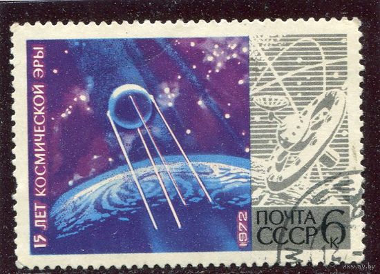 СССР 1972.. Космос. Первый спутник
