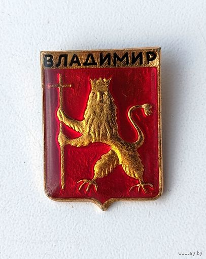 Владимир. 972.