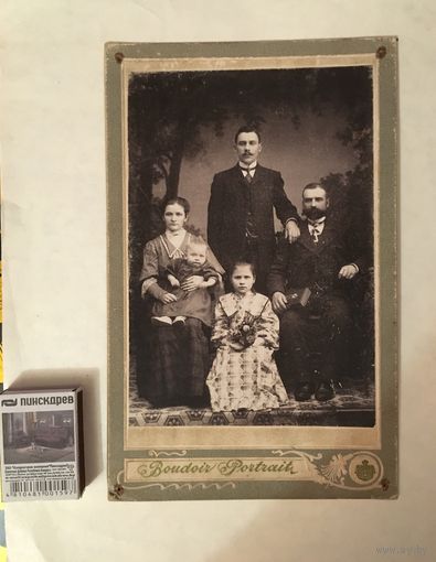 Фотография