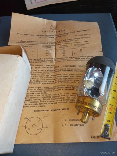 Лампа старинная накаливания для передвижных кинопроекторов.Новая.