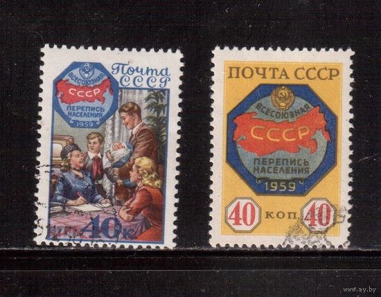 СССР-1958, (Заг.2177-2178)  гаш.(с клеем), Перепись населения