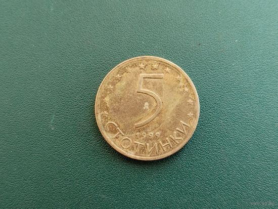 5 стотинок Болгария.