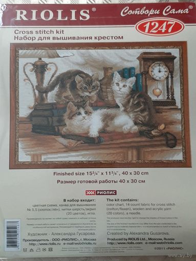 Набор для вышивки крестиком.