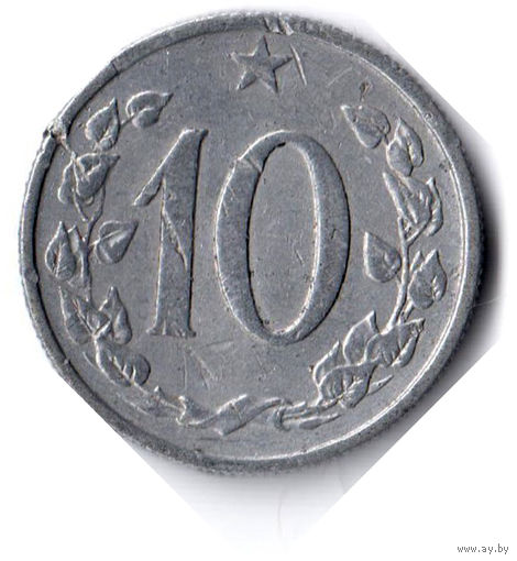 Чехословакия. 10 геллеров. 1962 г.