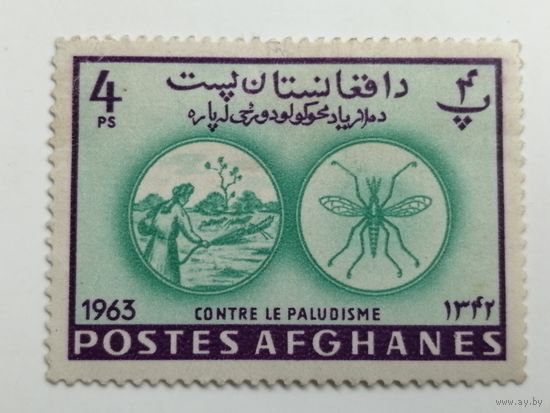 Афганистан 1964. Борьба с малярией