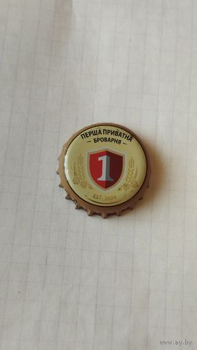 Крышка пивная. Украина.