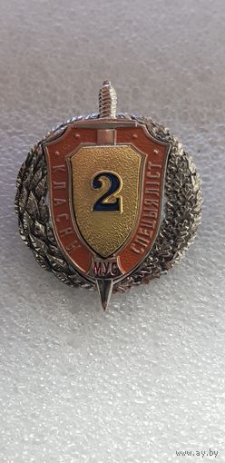 Офицерская классность МВД Беларусь*