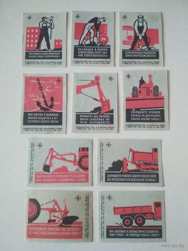 Спичечные этикетки  ф.Красная звезда. Берегите линии связи. 1966 год