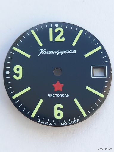 Восток Командирские Чистополь циферблат