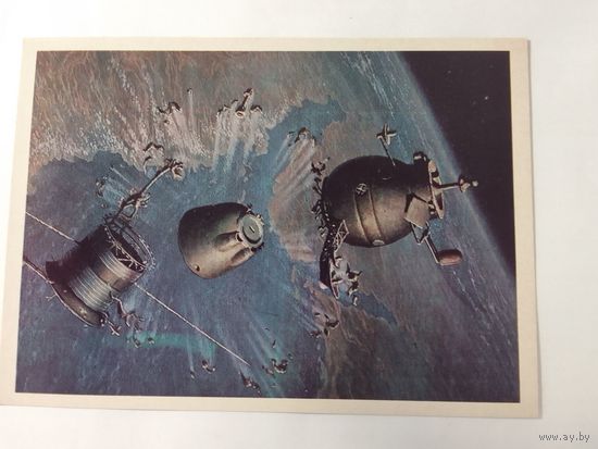Открытка Космос 1982 год