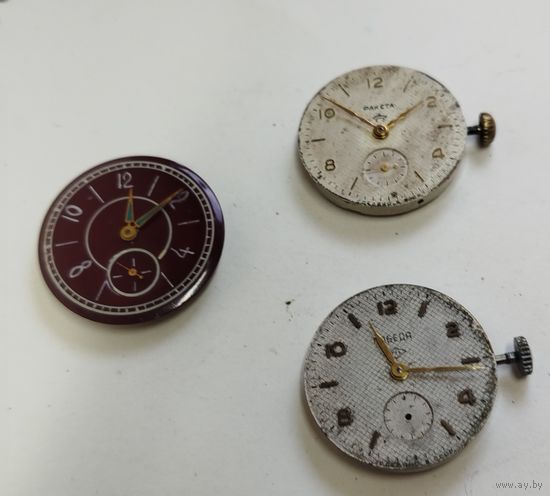 Механизмы 3 шт одним лотом