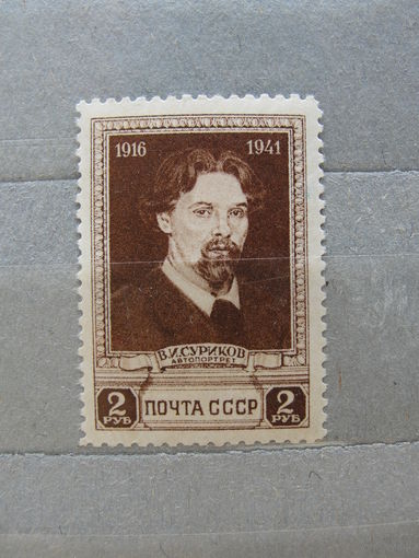 Продажа коллекции с 1 рубля! Почтовые марки СССР.