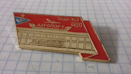 Аэропорт Улан-Удэ