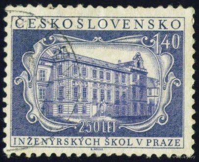 250-летие со дня основания Инженерной школы в Праге Чехословакия 1957 год 1 марка