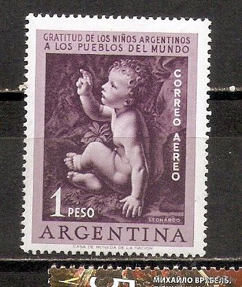 ФФ5 Аргентина 1956 Живопись