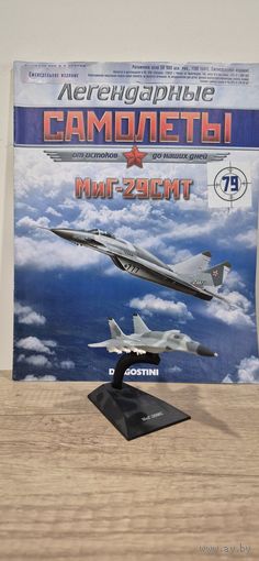 МИГ-29СМТ. Легендарные самолёты
