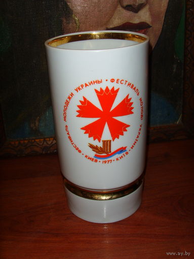 Ваза редкая . Барановка СССР . Фестиваль молодежи Украины . Киев . 1977
