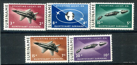 Нидерландские колонии - Суринам - 1964г. - авиация, космос - 5 марок - полная серия, MNH с незначительными дефектами клея, 1 марка с пятнышком на клее [Mi 441-445]. #3-WB-87-B-1