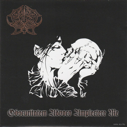 Abruptum "Obscuritatem Advoco Amplectere Me" CD