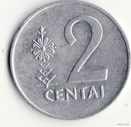 2 цента 1991 год