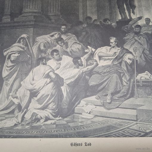 Гравюра энциклопедическая 19век. 25х17cм. Германия. РАСПРОДАЖА КОЛЛЕКЦИИ.