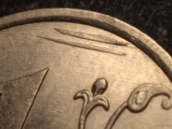 1 рубль 2012 года.  Раскол или брак  штемпеля реверса.