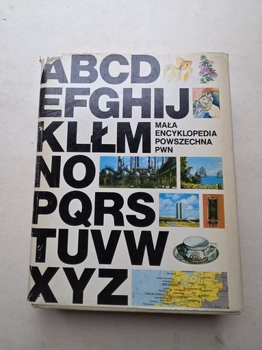 MAKA УНИВЕРСАЛЬНАЯ ЭНЦИКЛОПЕДИЯ PWN  Государственное научное издательство - Варшава 1974 - 9