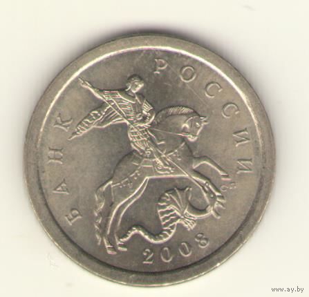 1 копейка 2008 г. ММД, "К"