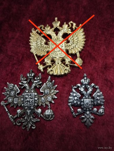 Накладки. Серебро. Цена за малый.