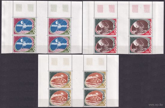 1977 Чад 800VB-802VB+Tab Маринер 10, Луна 21, Викинг 24,00 евро