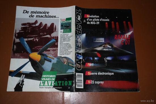 Авиационный журнал CARNETS de VOL декабрь 1990