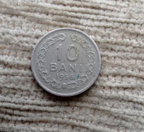 Werty71 Румыния 10 бани 1956