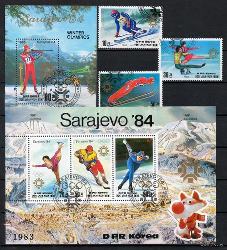 Олимпийские игры в Сараево КНДР 1983 год серия из 3-х марок и 2-х блоков