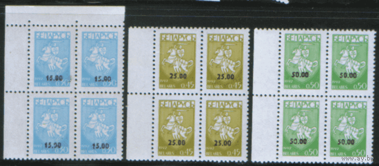 БЕЛ. М. 46/48. 1994. СТАндарт. НДП. КВАРТЫ. ЧиСт.