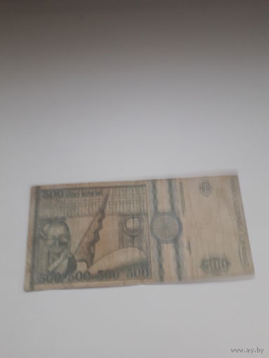 РУМЫНИЯ 500 лей 1992 год