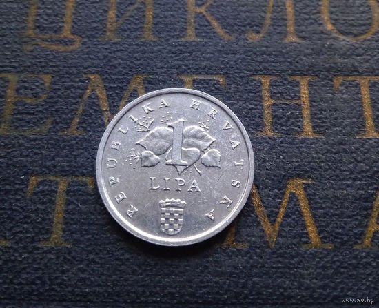 1 липа 1994 Хорватия #01