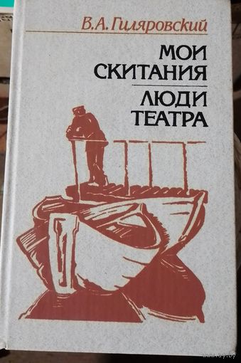 Книга в коллекцию