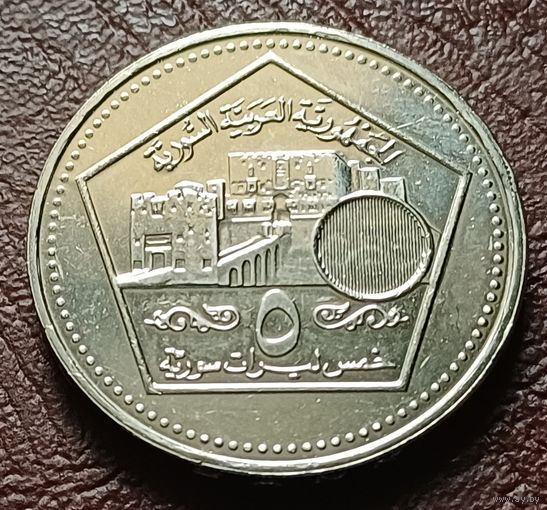 Сирия 5 фунтов, 2003    ( 2-10-7 )