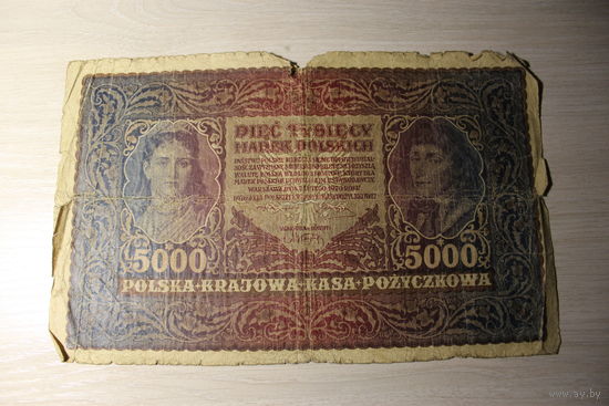 5000 марок польских 1920 года.