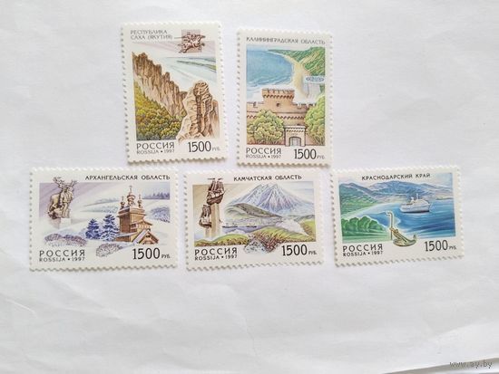 Россия  1997  5 м регионы.