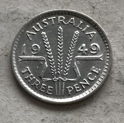 Австралия 3 пенса 1949 Георг VI - серебро 0,500