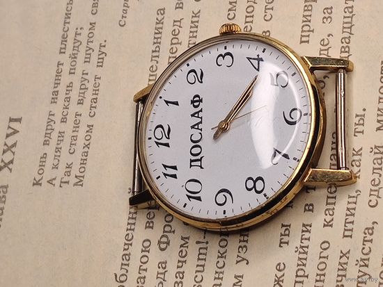 Часы ДОСААФ, клеймо СССР