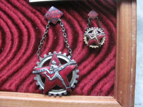 Знак ГТО ВЦИК довоенный малого размера