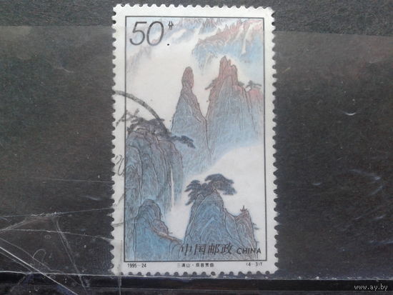 Китай, 1995. Сангинские горы