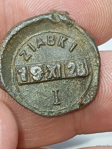 Польская товарная пломба 1928 года .