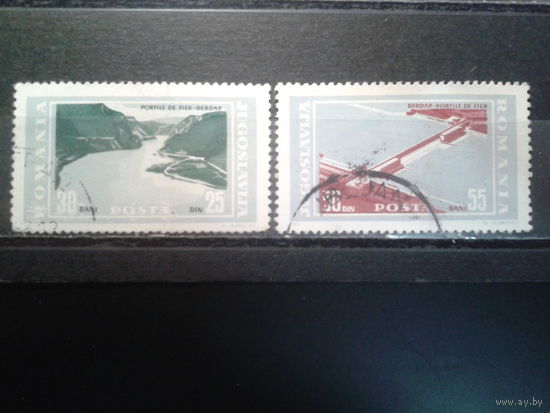 Югославия, 1965. Гидроэнергетическая и навигационная системы на Дунае, полная серия