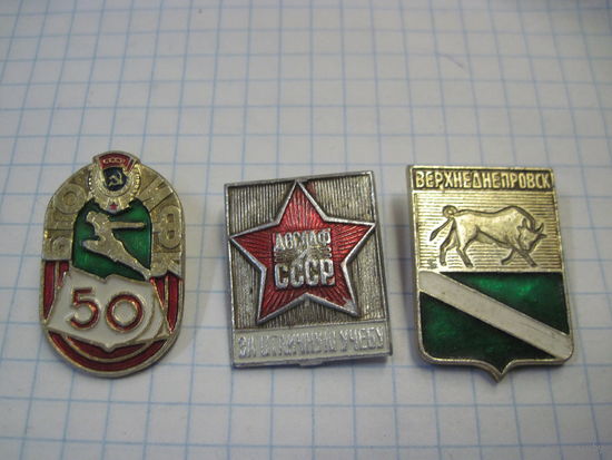 3 значка/40 с рубля!