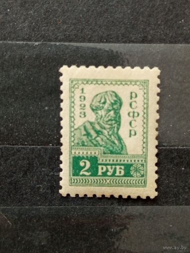 1923 Советская Россия марка не вышедшая в обращение Мих # ХIVВ крестьянин чистая клей смытая наклейка без дыр (3-6)