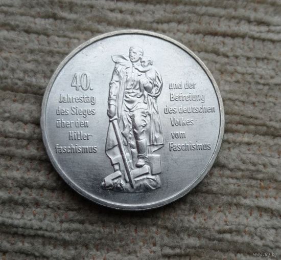 Werty71 Германия ГДР 10 марок 1985 40 лет освобождения от фашизма