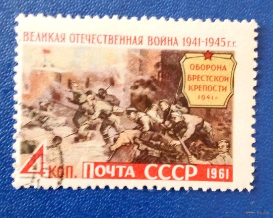Ссср